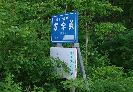 f:id:Argon:20090717175326j:image