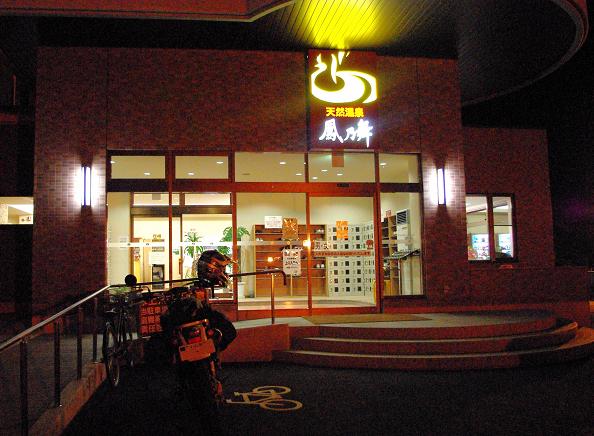 f:id:Argon:20090720210329j:image:w460