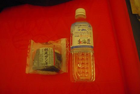 f:id:Argon:20090723044511j:image:w460