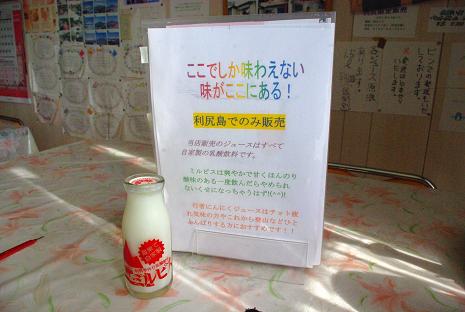 f:id:Argon:20090726155340j:image:w460