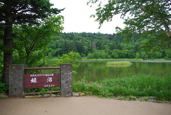 f:id:Argon:20090727081539j:image:w460