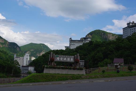 f:id:Argon:20090731150418j:image:w460
