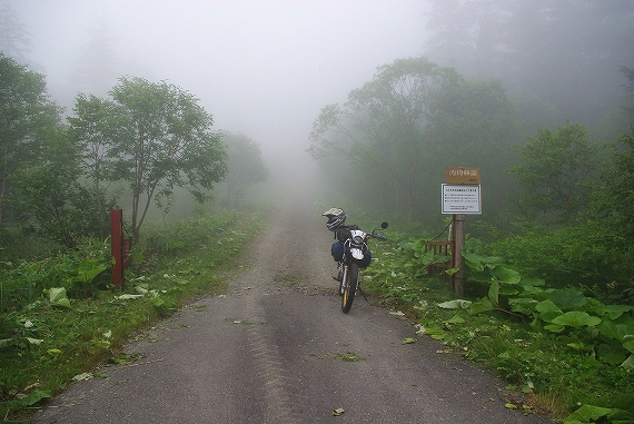 f:id:Argon:20090815192955j:image:w460