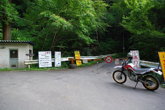 f:id:Argon:20090816215028j:image:w460 f:id:Argon:20090816215028j:image:w460