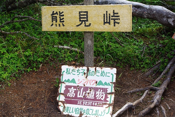 f:id:Argon:20090817233520j:image:w460 f:id:Argon:20090817233520j:image:w460
