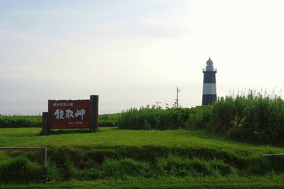 f:id:Argon:20090818194401j:image:w460