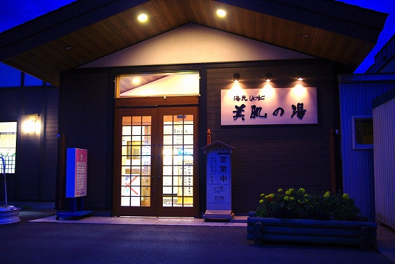 f:id:Argon:20090818194405j:image:w460