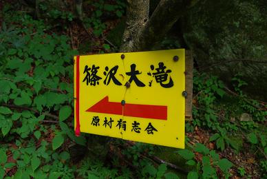 f:id:Argon:20090823151334j:image