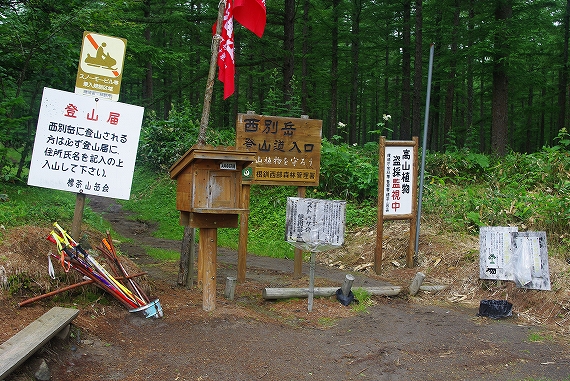 f:id:Argon:20090830090126j:image:w460 f:id:Argon:20090830090126j:image:w460