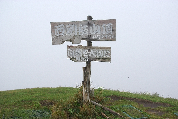 f:id:Argon:20090901002133j:image:w460 f:id:Argon:20090901002133j:image:w460