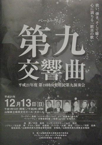f:id:Argon:20091216204358j:image