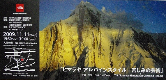 f:id:Argon:20091223181705j:image f:id:Argon:20091223181705j:image