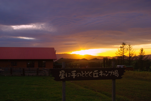 f:id:Argon:20100910201621j:image
