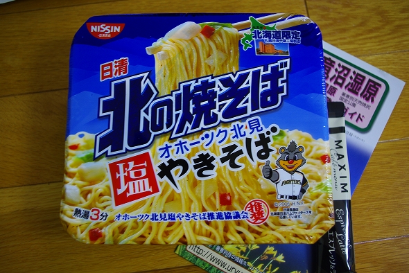 f:id:Argon:20100920195059j:image