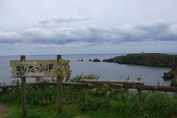 f:id:Argon:20100926204351j:image