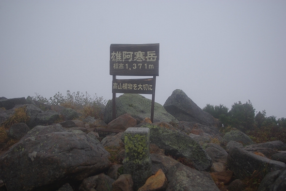 f:id:Argon:20100926205056j:image