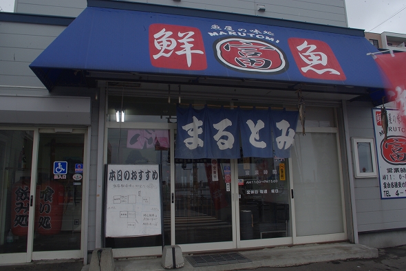 f:id:Argon:20100930010015j:image