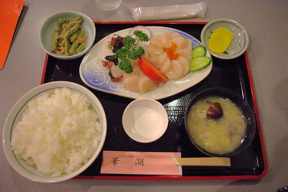 f:id:Argon:20100930015907j:image