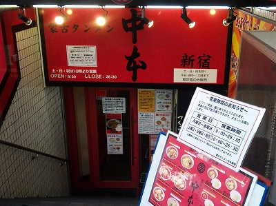 f:id:Argon:20101203201135j:image