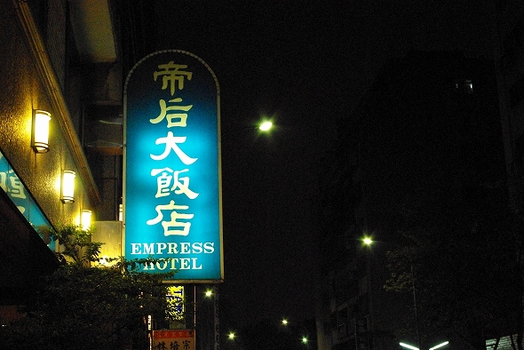 f:id:Argon:20110322162056j:image