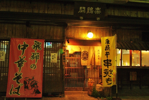 f:id:Argon:20110604212029j:image