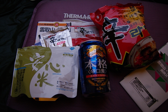 f:id:Argon:20111124194831j:image