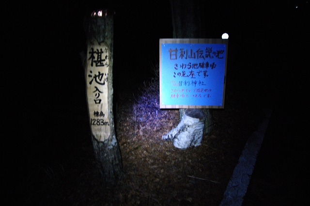 f:id:Argon:20120102160811j:image