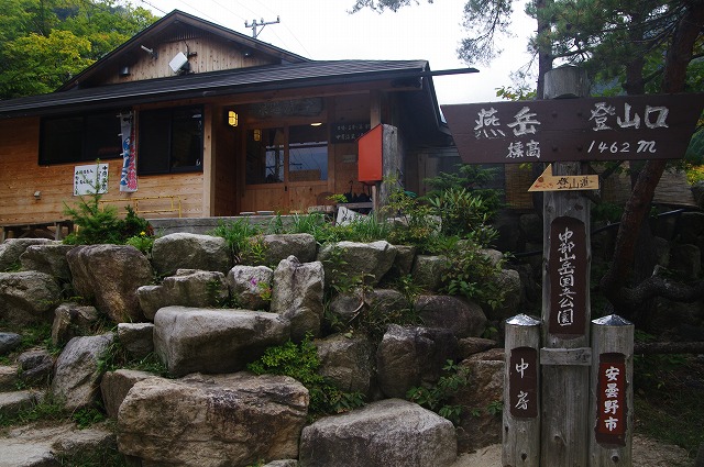 f:id:Argon:20121009223705j:image