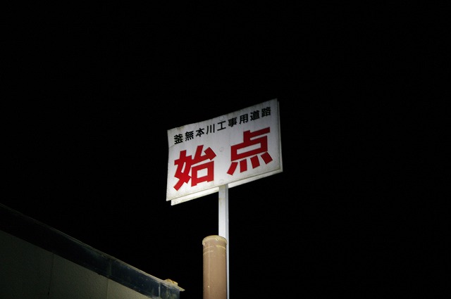 f:id:Argon:20121104225150j:image