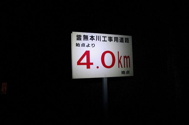 f:id:Argon:20121104225215j:image