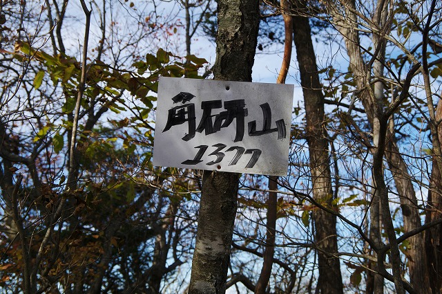 f:id:Argon:20121109163327j:image