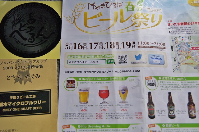 f:id:Argon:20130519110906j:image