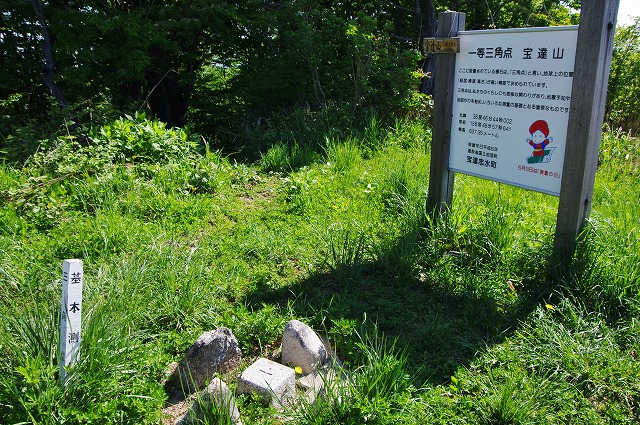 f:id:Argon:20130529185209j:image