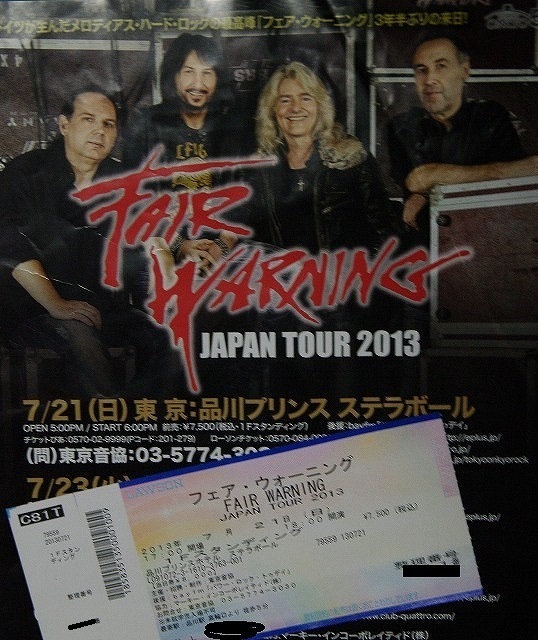 f:id:Argon:20130728191307j:image