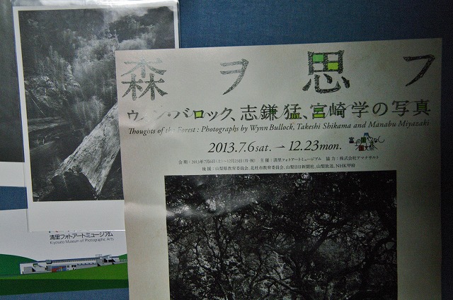 f:id:Argon:20130728191315j:image
