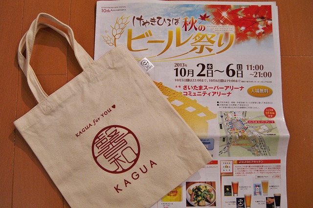 f:id:Argon:20131104160338j:image