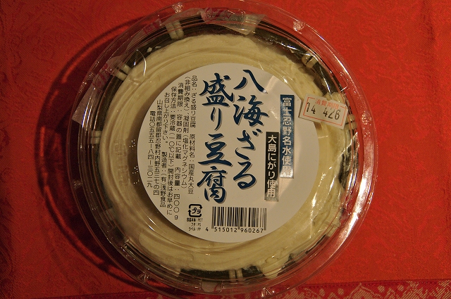 f:id:Argon:20140423205355j:image