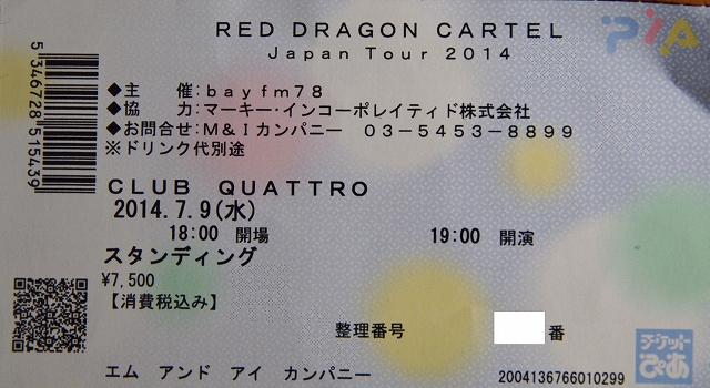 f:id:Argon:20140716165252j:image f:id:Argon:20140716165252j:image