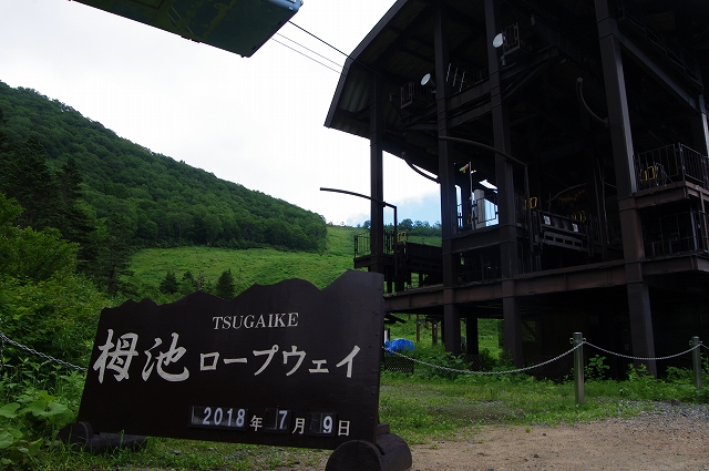 f:id:Argon:20180714175142j:image