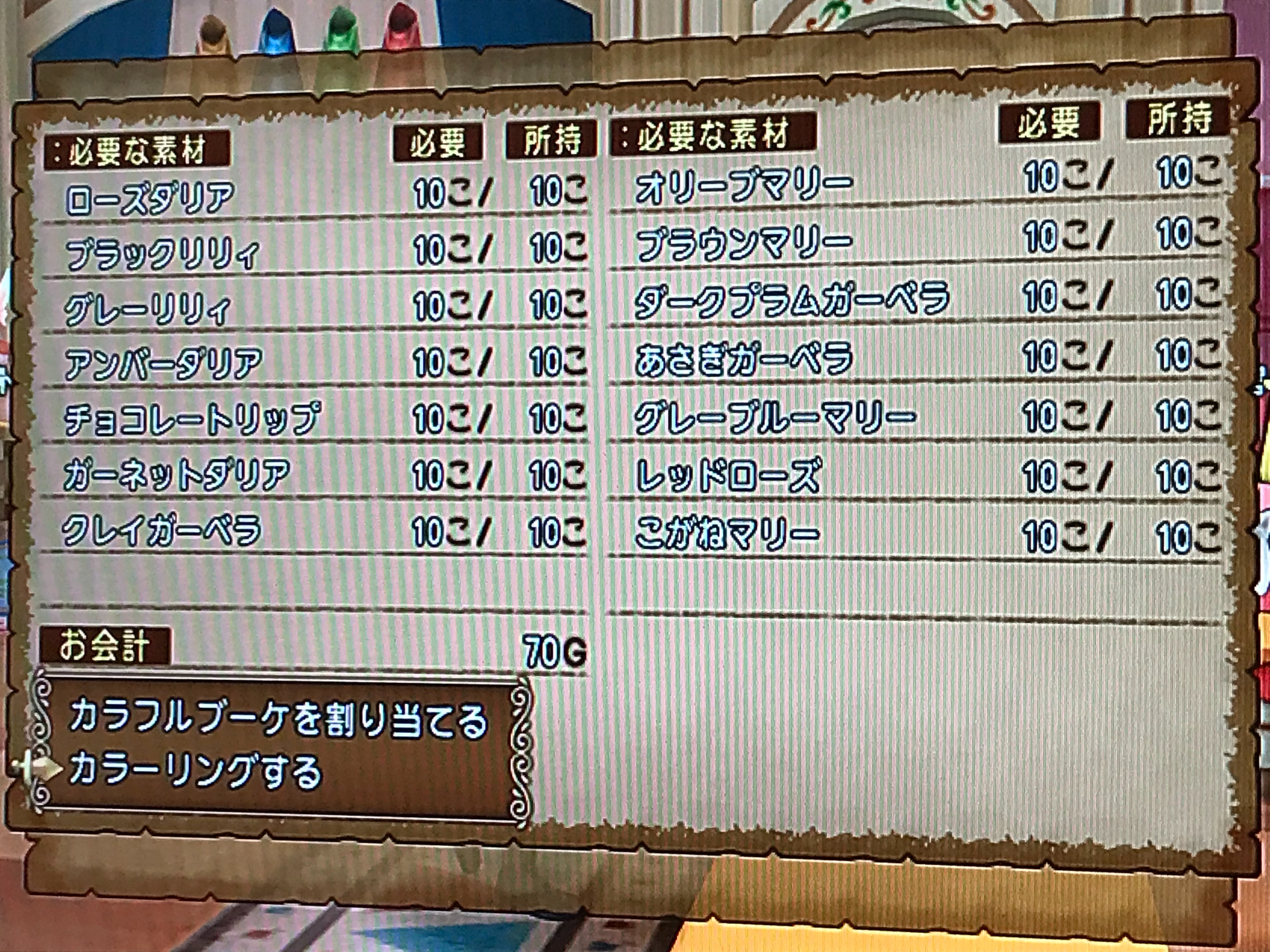 f:id:Ariadne_DQX:20201128211417j:image