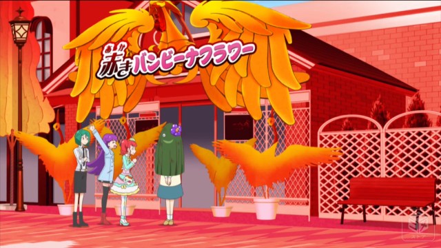 刺激が】プリ☆チャン78話Bパート - 湖面の底
