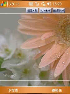 f:id:Arie-zero3:20060108165548j:image