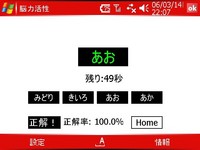 f:id:Arie-zero3:20060314230214j:image