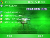 f:id:Arie-zero3:20060324215004j:image