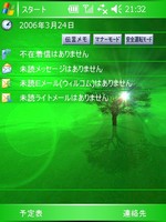 f:id:Arie-zero3:20060324215005j:image