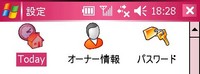 f:id:Arie-zero3:20060324215745j:image