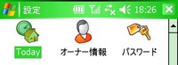 f:id:Arie-zero3:20060324215747j:image