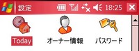 f:id:Arie-zero3:20060324215748j:image