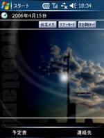 f:id:Arie-zero3:20060415191841j:image