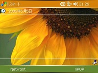 f:id:Arie-zero3:20060506022047j:image